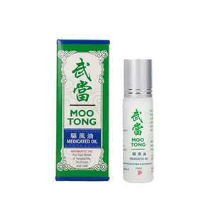 Moo Tong Medicated Oil - 10ml