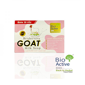 Bio Active Whitening Goat Milk Soap - 70g